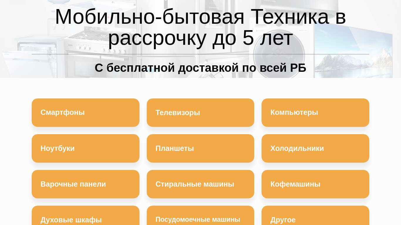 Главная страница